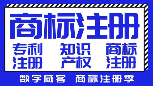 商標(biāo)早注冊早升值,商標(biāo)會提升企業(yè)無形資產(chǎn)