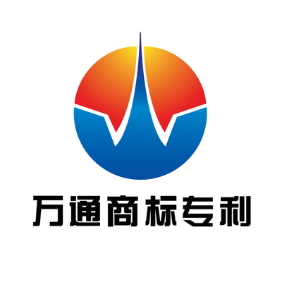 專(zhuān)業(yè)的泉州專(zhuān)利公司找萬(wàn)通知識(shí)產(chǎn)權(quán)機(jī)構(gòu)!圖片|專(zhuān)業(yè)的泉州專(zhuān)利公司找萬(wàn)通知識(shí)產(chǎn)權(quán)機(jī)構(gòu)!產(chǎn)品圖片由福建泉州萬(wàn)通知識(shí)產(chǎn)權(quán)代理公司生產(chǎn)提供-