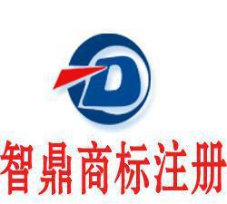 蕪湖商標注冊 蕪湖商標代理 蕪湖商標續展