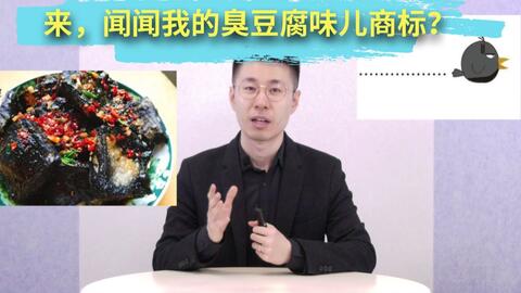 你知道富士康利潤(rùn)最高的代工產(chǎn)品是什么嗎