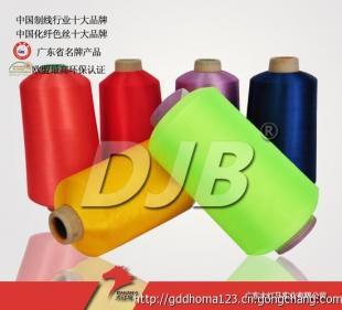 30D低彈絲滌綸商標(biāo)絲 大紅馬_紡織皮革_世界工廠網(wǎng)