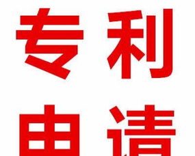 圖 花都商標(biāo)注冊(cè) 花都專利申請(qǐng) 花都公司注冊(cè) 廣州商標(biāo)專利