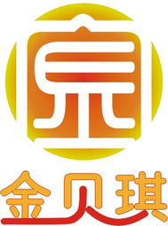 金貝琪食品加工廠 一枚蘊(yùn)含品質(zhì)與信賴的logo設(shè)計(jì)之路