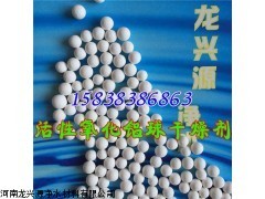 三門峽活性氧化鋁球供應(yīng)詳解 優(yōu)質(zhì)產(chǎn)品與合理單價(jià)，盡在河南龍興源凈水材料