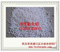 活性氧化鋁球 特性、應(yīng)用與產(chǎn)品解析